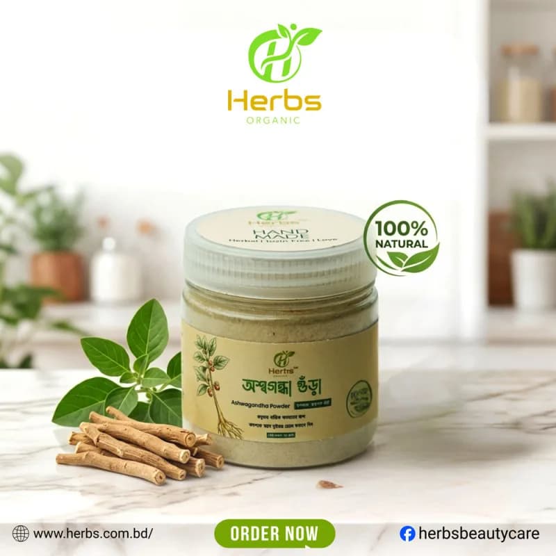 Ashwagandha Powder