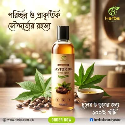 Hair Growth Booster Oil Combo