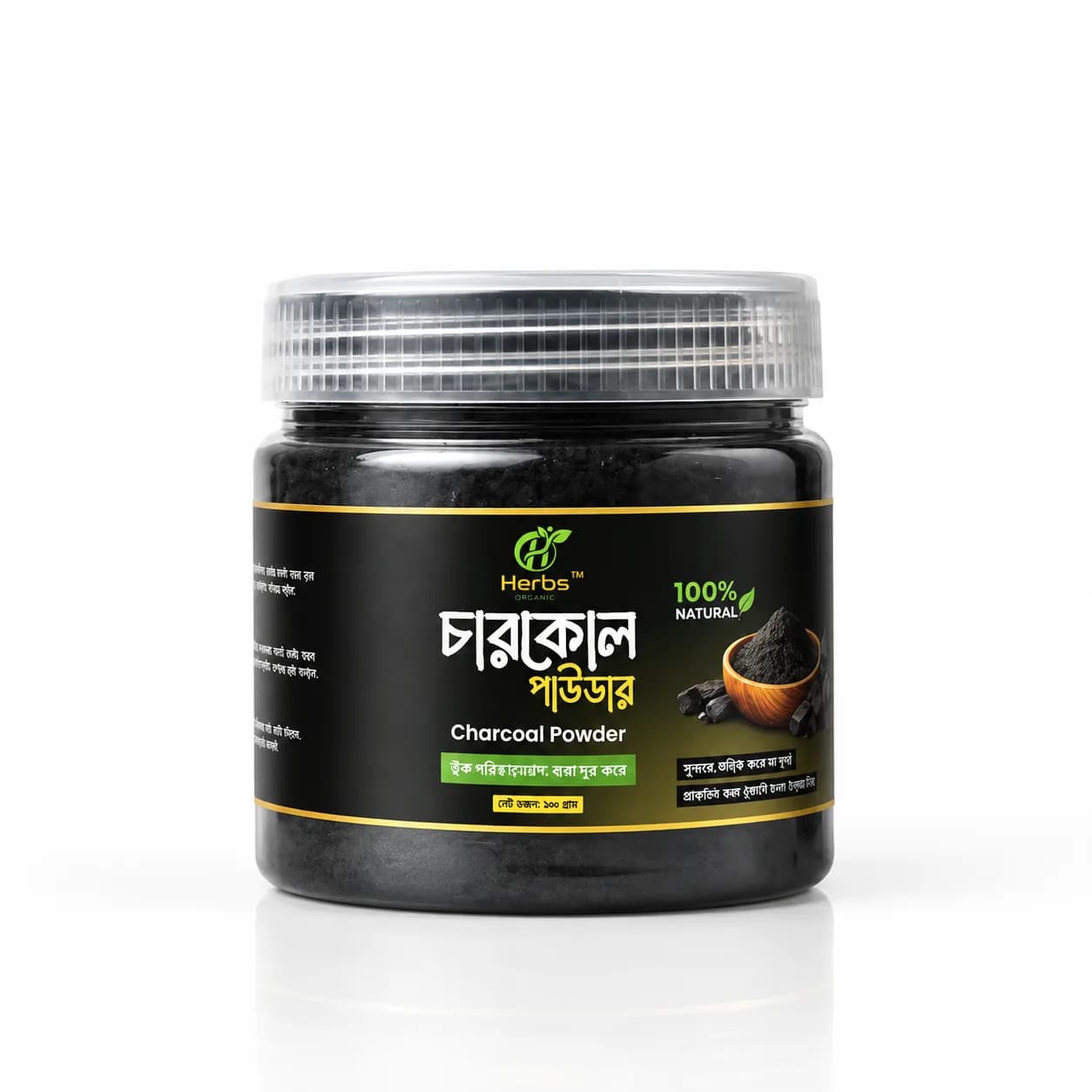 Activated Charcoal Powder