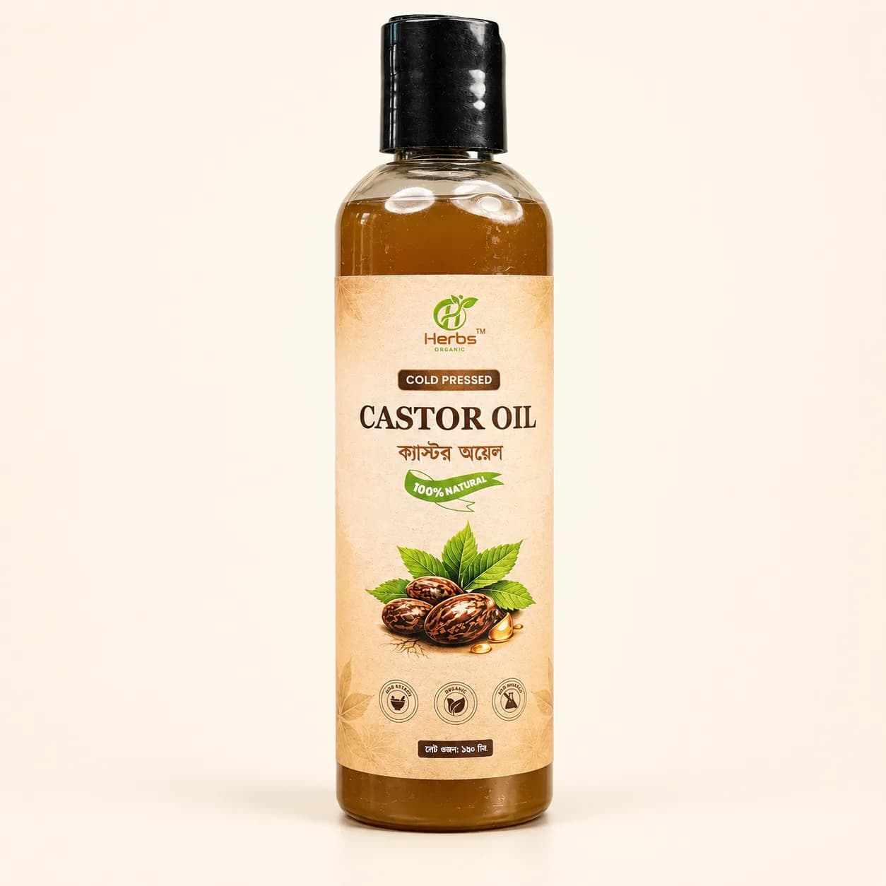 Hair Growth Booster Oil Combo