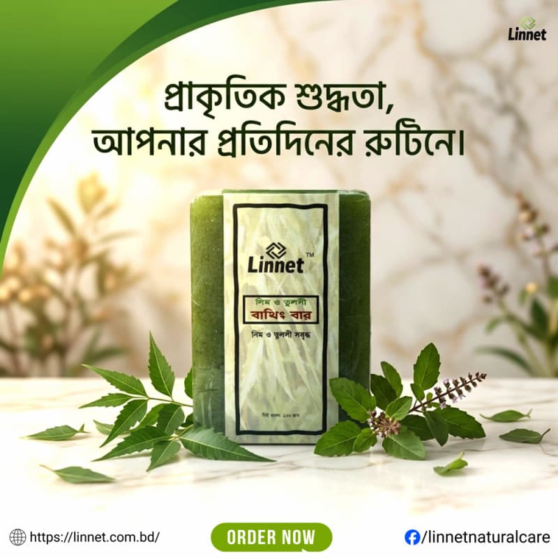 Neem & Tulsi Bathing Bar, thumbnail 3