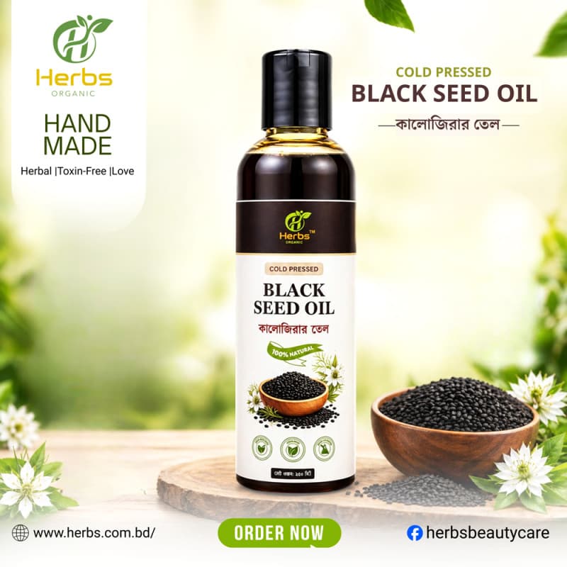 Cold-Pressed Black Seed Oil