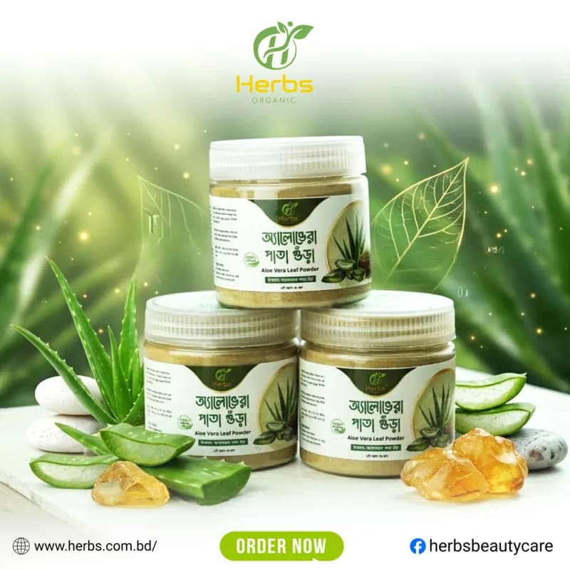 Aloe Vera Powder, photo 2