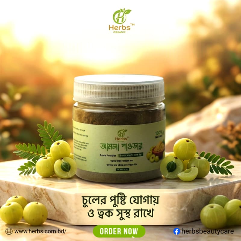 Organic Amla Powder, photo 2